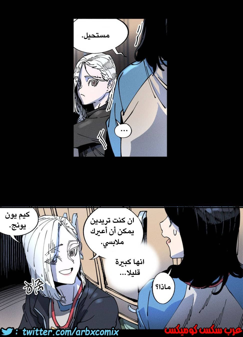 859 الملائكة البيضاء ليس لديها راحة الجزء 4 859 الملائكة البيضاء ليس لديها راحة الجزء 4