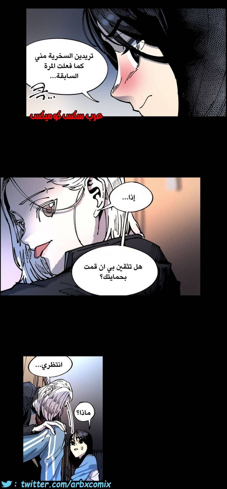 859 الملائكة البيضاء ليس لديها راحة الجزء 4 859 الملائكة البيضاء ليس لديها راحة الجزء 4