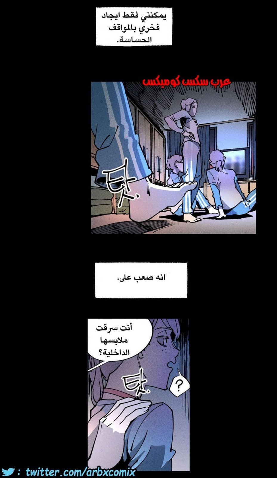 859 الملائكة البيضاء ليس لديها راحة الجزء 4 859 الملائكة البيضاء ليس لديها راحة الجزء 4