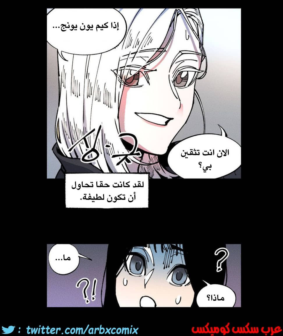 859 الملائكة البيضاء ليس لديها راحة الجزء 4 859 الملائكة البيضاء ليس لديها راحة الجزء 4