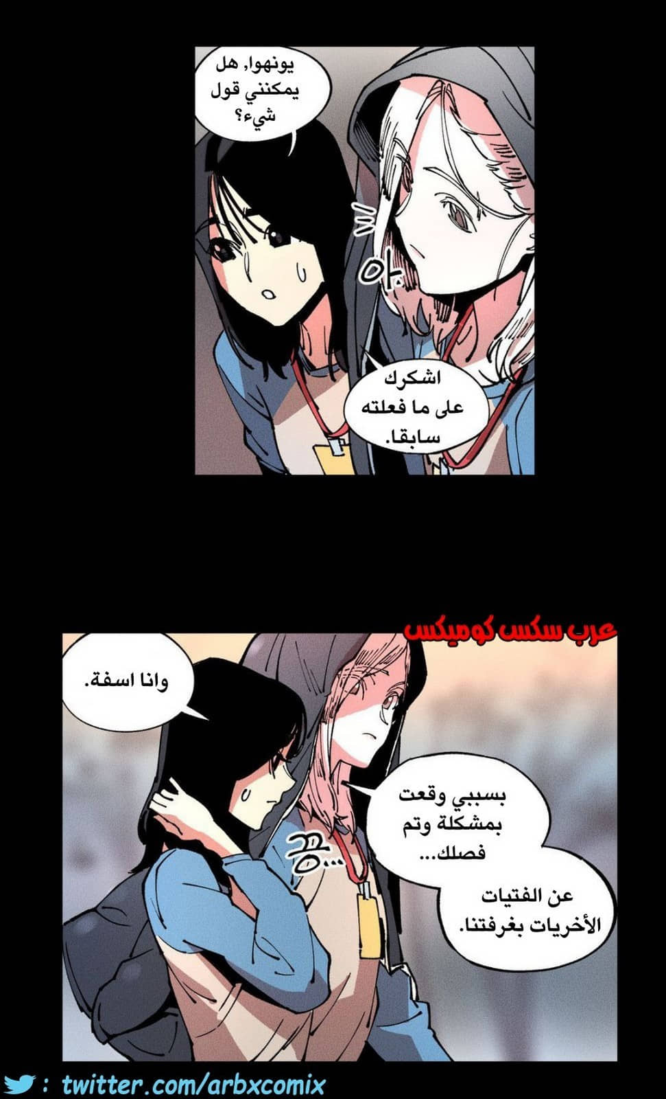 859 الملائكة البيضاء ليس لديها راحة الجزء 4 859 الملائكة البيضاء ليس لديها راحة الجزء 4