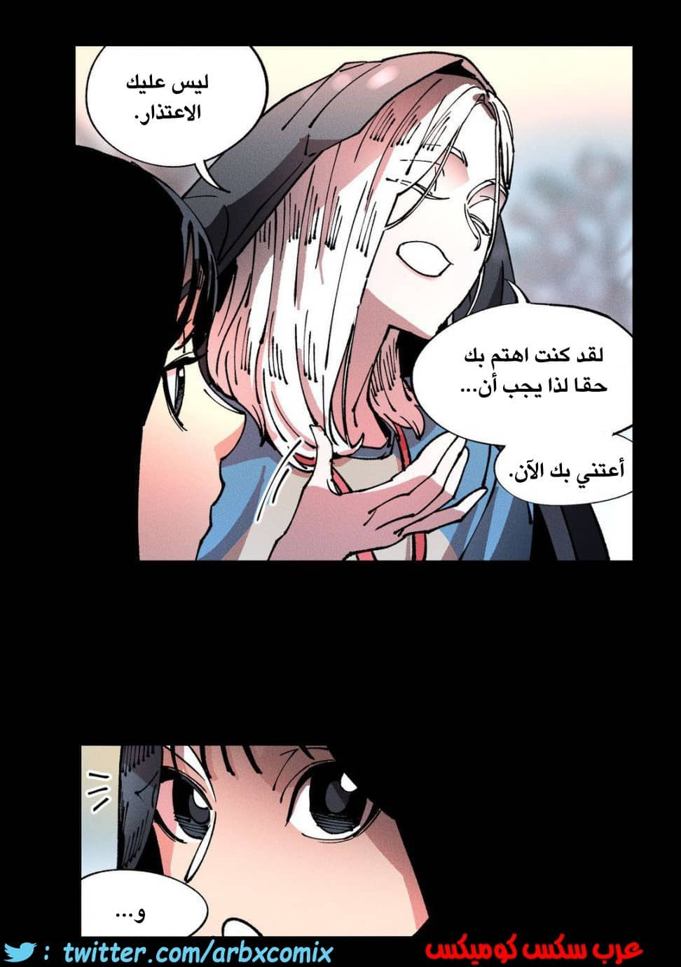 859 الملائكة البيضاء ليس لديها راحة الجزء 4 859 الملائكة البيضاء ليس لديها راحة الجزء 4