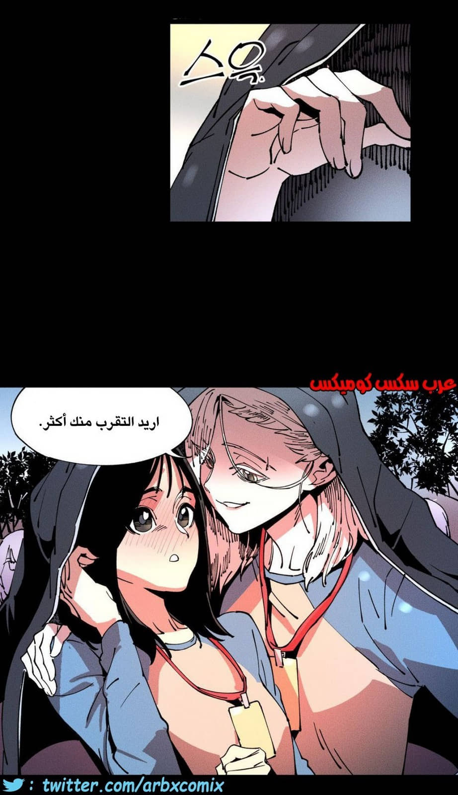 859 الملائكة البيضاء ليس لديها راحة الجزء 4 859 الملائكة البيضاء ليس لديها راحة الجزء 4