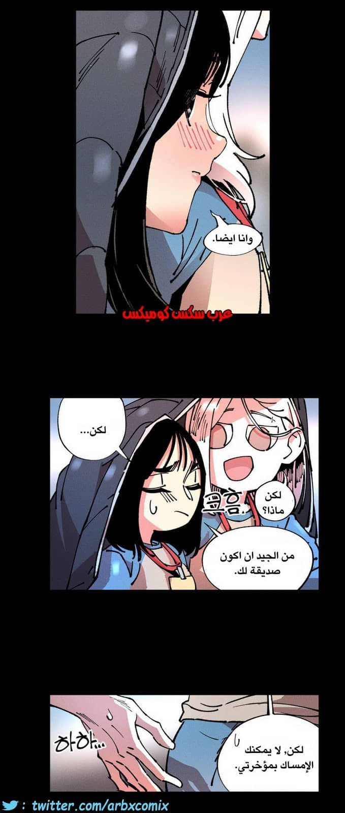 859 الملائكة البيضاء ليس لديها راحة الجزء 4 859 الملائكة البيضاء ليس لديها راحة الجزء 4