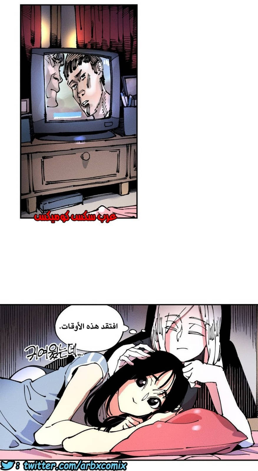 859 الملائكة البيضاء ليس لديها راحة الجزء 4 859 الملائكة البيضاء ليس لديها راحة الجزء 4