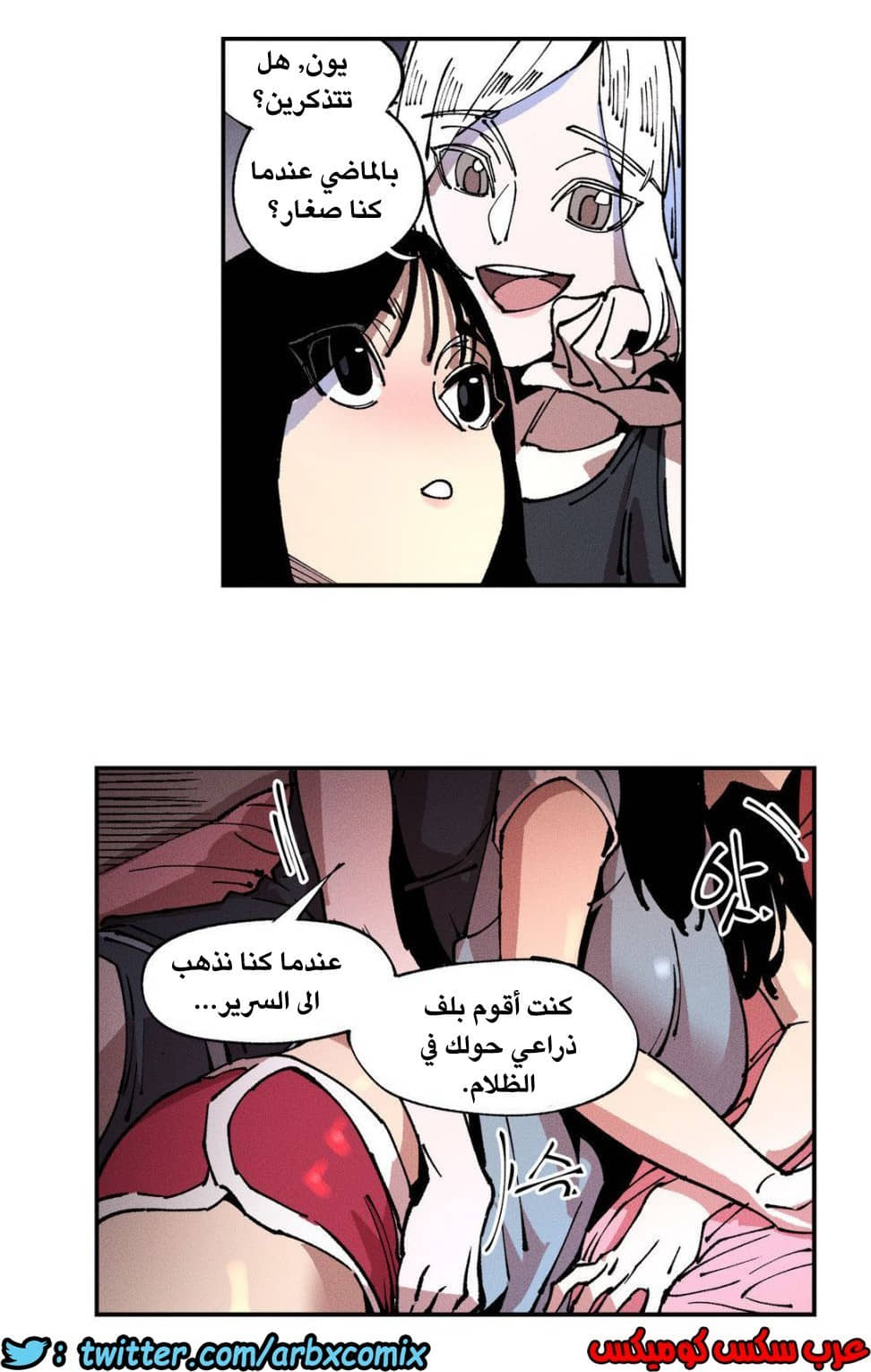 859 الملائكة البيضاء ليس لديها راحة الجزء 4 859 الملائكة البيضاء ليس لديها راحة الجزء 4