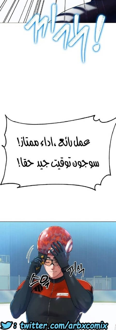 860 حب الجليد الجزء 1