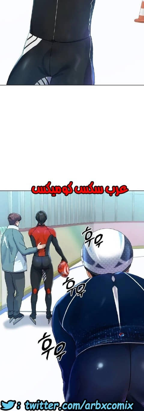 860 حب الجليد الجزء 1