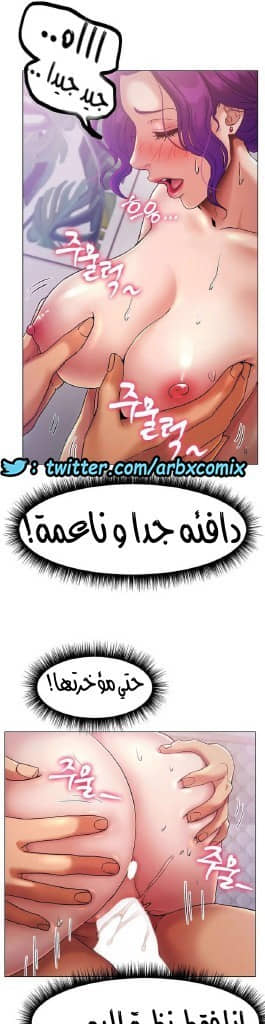 861 حب الجليد الجزء 2 861 حب الجليد الجزء 2