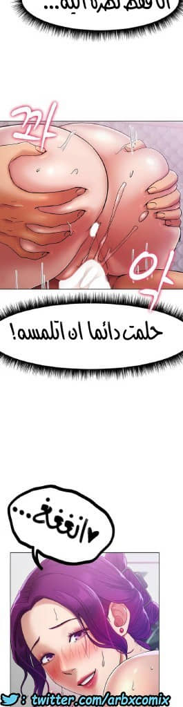861 حب الجليد الجزء 2 861 حب الجليد الجزء 2