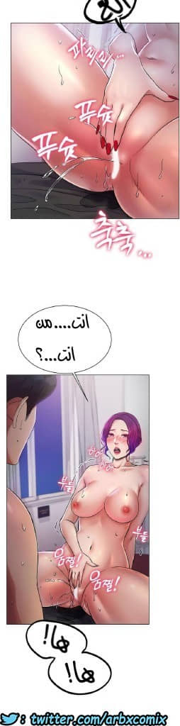 861 حب الجليد الجزء 2 861 حب الجليد الجزء 2