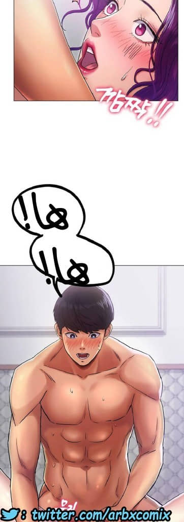 861 حب الجليد الجزء 2 861 حب الجليد الجزء 2