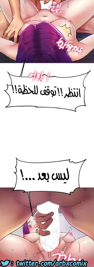 861 حب الجليد الجزء 2 861 حب الجليد الجزء 2