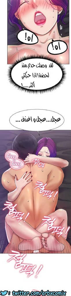 861 حب الجليد الجزء 2 861 حب الجليد الجزء 2
