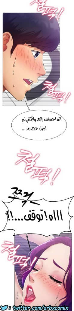861 حب الجليد الجزء 2 861 حب الجليد الجزء 2