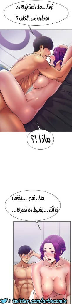 861 حب الجليد الجزء 2 861 حب الجليد الجزء 2