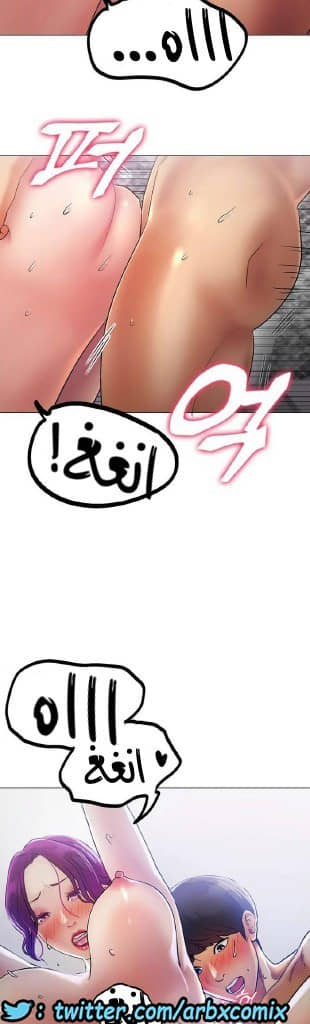 861 حب الجليد الجزء 2 861 حب الجليد الجزء 2