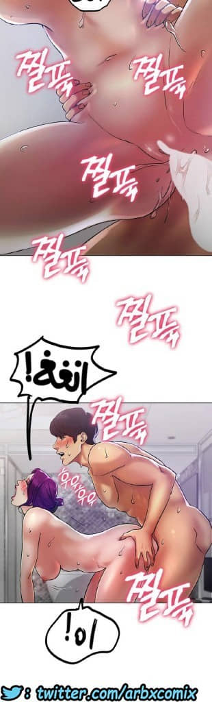 861 حب الجليد الجزء 2 861 حب الجليد الجزء 2