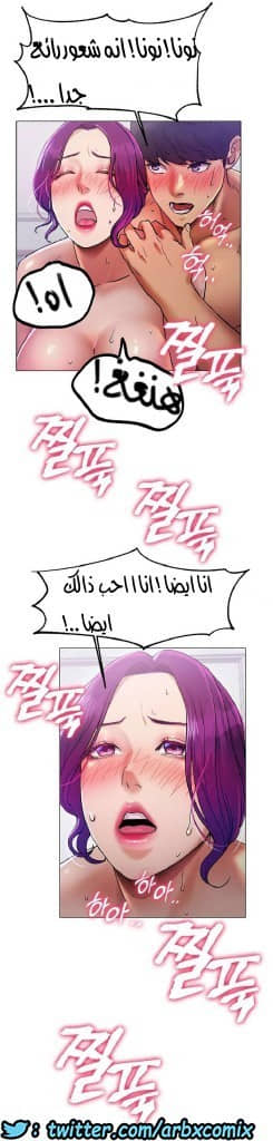 861 حب الجليد الجزء 2 861 حب الجليد الجزء 2