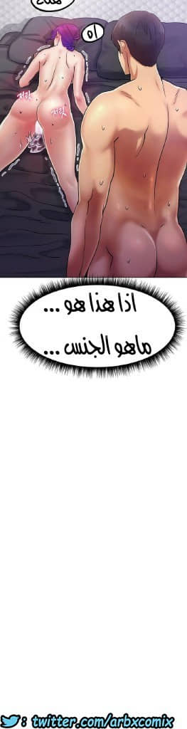 861 حب الجليد الجزء 2 861 حب الجليد الجزء 2