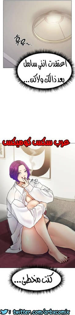 861 حب الجليد الجزء 2 861 حب الجليد الجزء 2