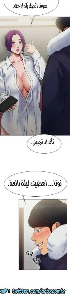 861 حب الجليد الجزء 2 861 حب الجليد الجزء 2