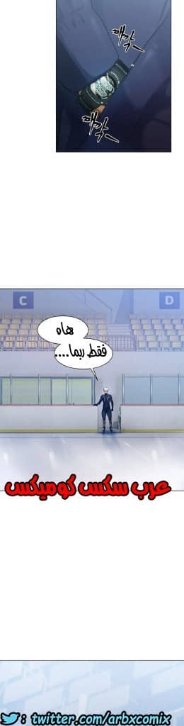 861 حب الجليد الجزء 2 861 حب الجليد الجزء 2