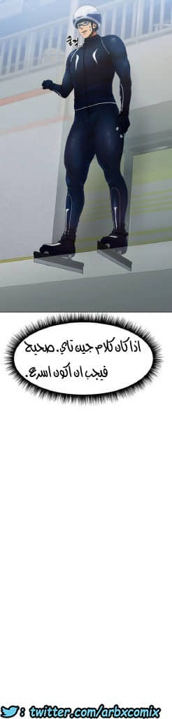 861 حب الجليد الجزء 2 861 حب الجليد الجزء 2