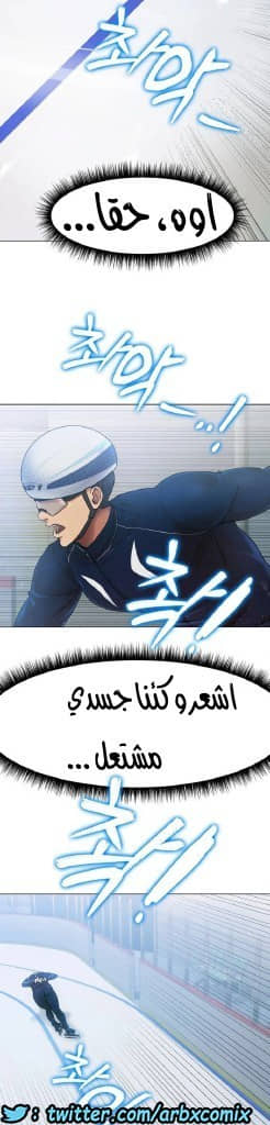 861 حب الجليد الجزء 2 861 حب الجليد الجزء 2