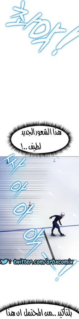 861 حب الجليد الجزء 2 861 حب الجليد الجزء 2
