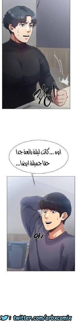 861 حب الجليد الجزء 2 861 حب الجليد الجزء 2
