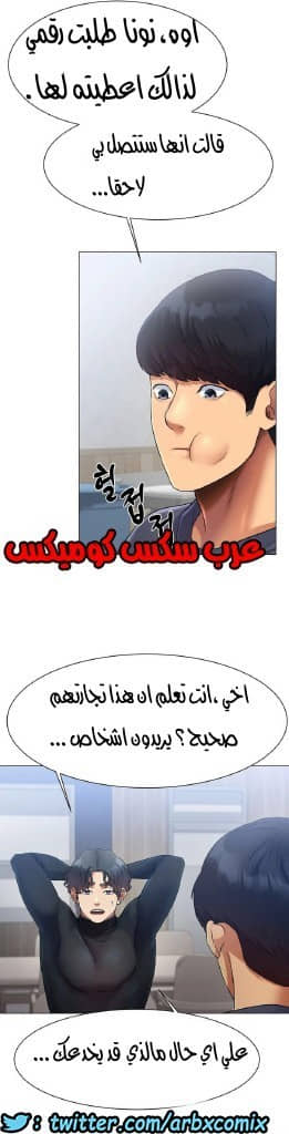 861 حب الجليد الجزء 2 861 حب الجليد الجزء 2