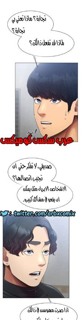 861 حب الجليد الجزء 2 861 حب الجليد الجزء 2
