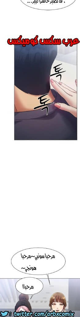 861 حب الجليد الجزء 2 861 حب الجليد الجزء 2