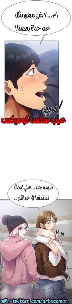 861 حب الجليد الجزء 2 861 حب الجليد الجزء 2