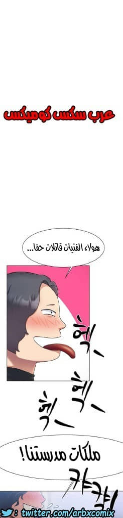 861 حب الجليد الجزء 2 861 حب الجليد الجزء 2
