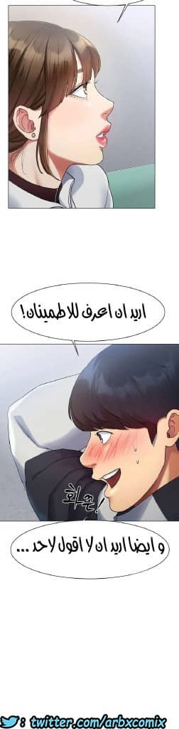 861 حب الجليد الجزء 2 861 حب الجليد الجزء 2