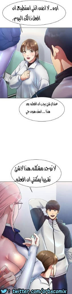 861 حب الجليد الجزء 2 861 حب الجليد الجزء 2