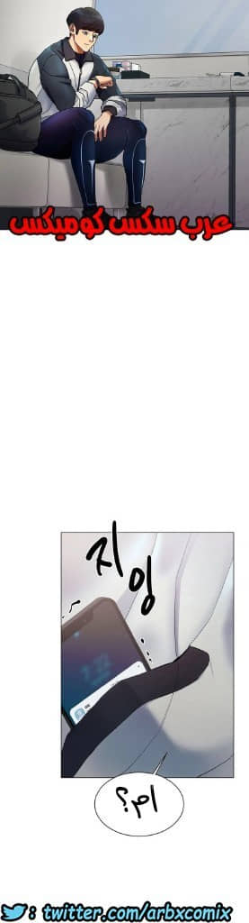 861 حب الجليد الجزء 2 861 حب الجليد الجزء 2