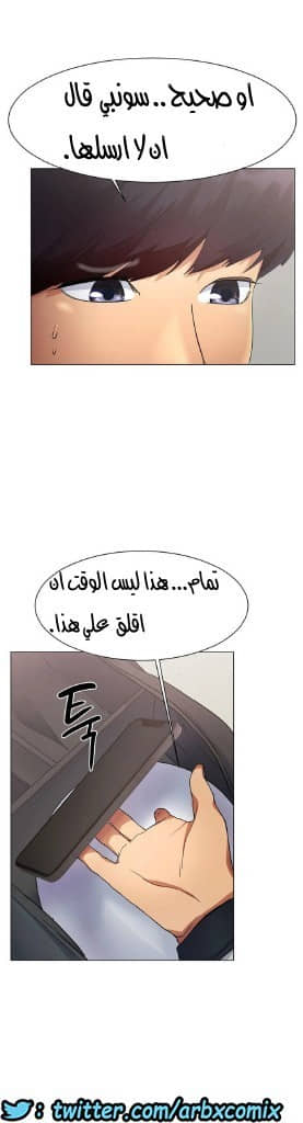 861 حب الجليد الجزء 2 861 حب الجليد الجزء 2
