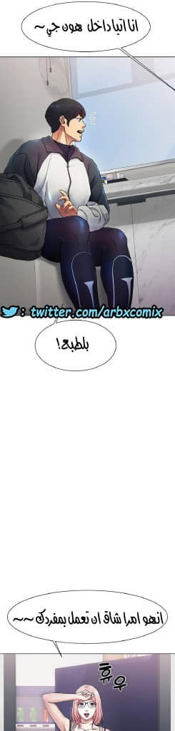 861 حب الجليد الجزء 2 861 حب الجليد الجزء 2