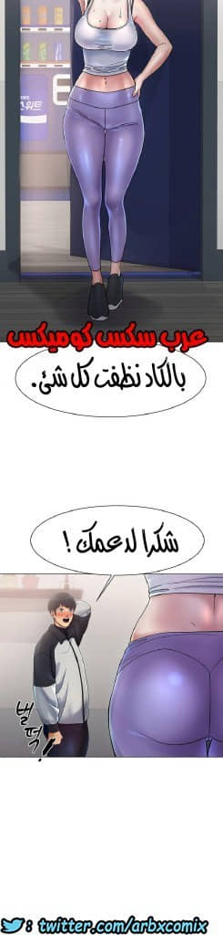 861 حب الجليد الجزء 2 861 حب الجليد الجزء 2