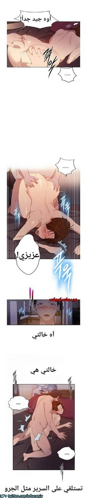 863 صف سري الجزء 2