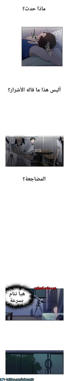 863 صف سري الجزء 2