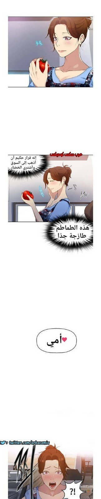 863 صف سري الجزء 2