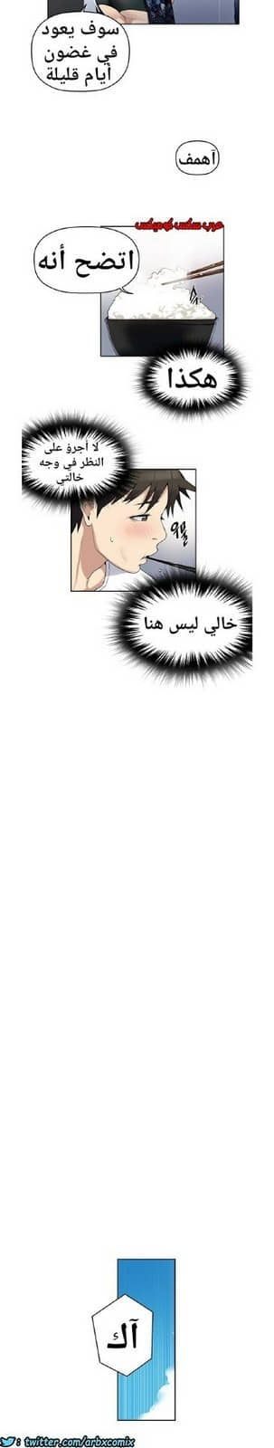 863 صف سري الجزء 2