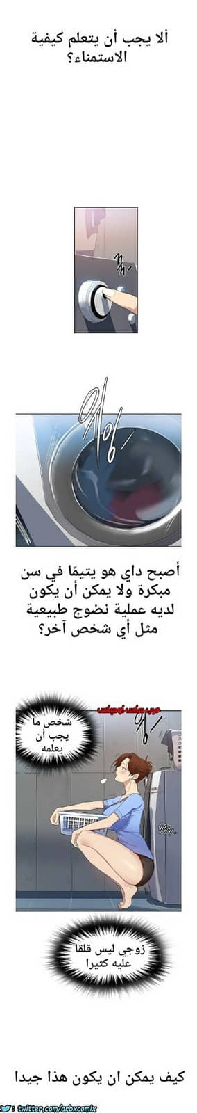 863 صف سري الجزء 2