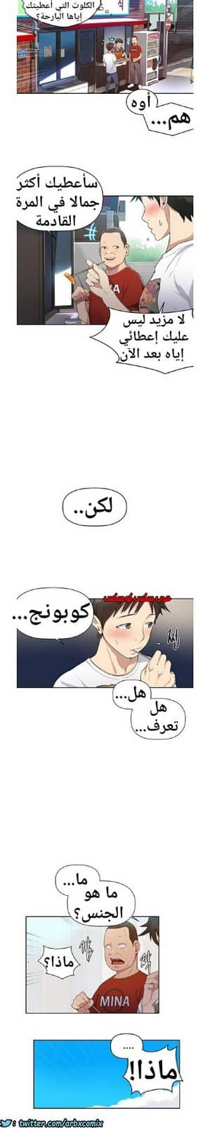 863 صف سري الجزء 2