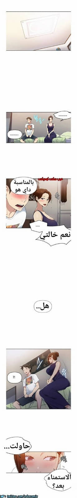 863 صف سري الجزء 2