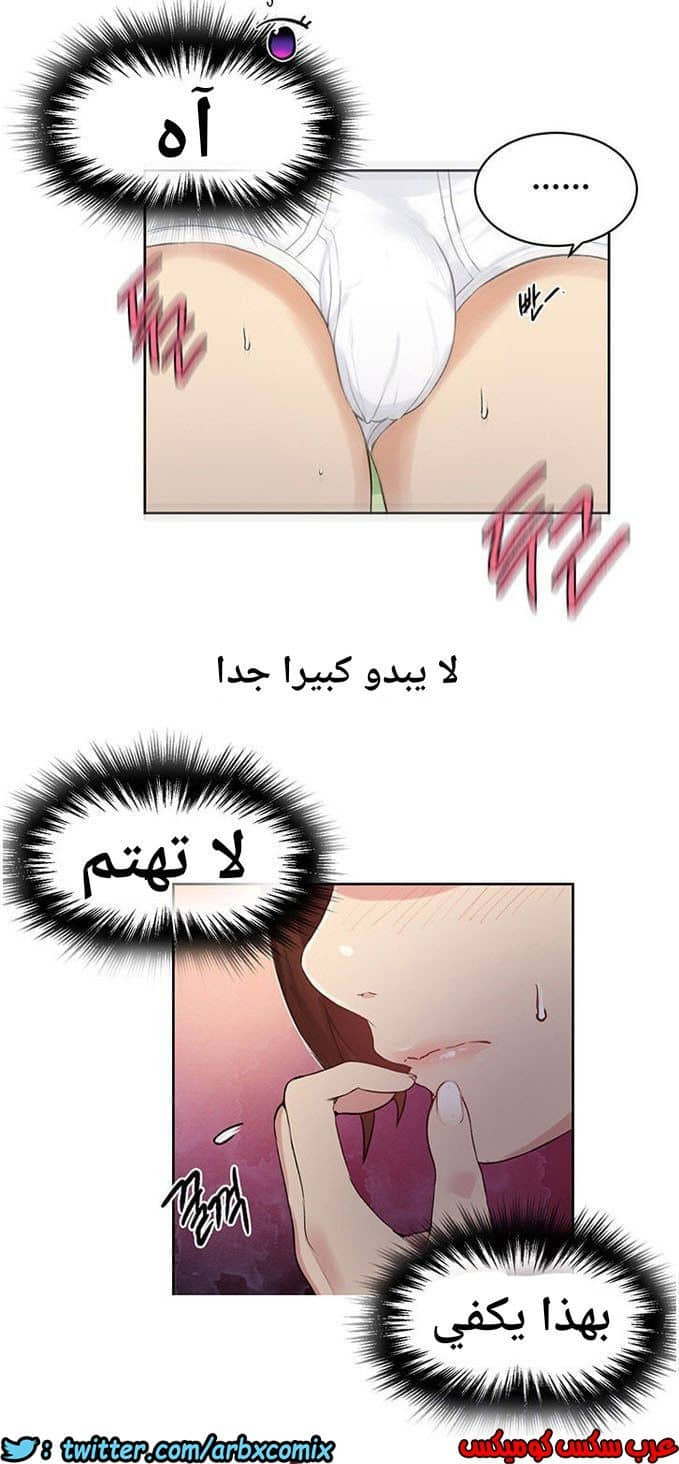 864 صف سري الجزء 3